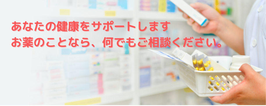 健康情報館は日常生活で役立つ健康情報サイトです。